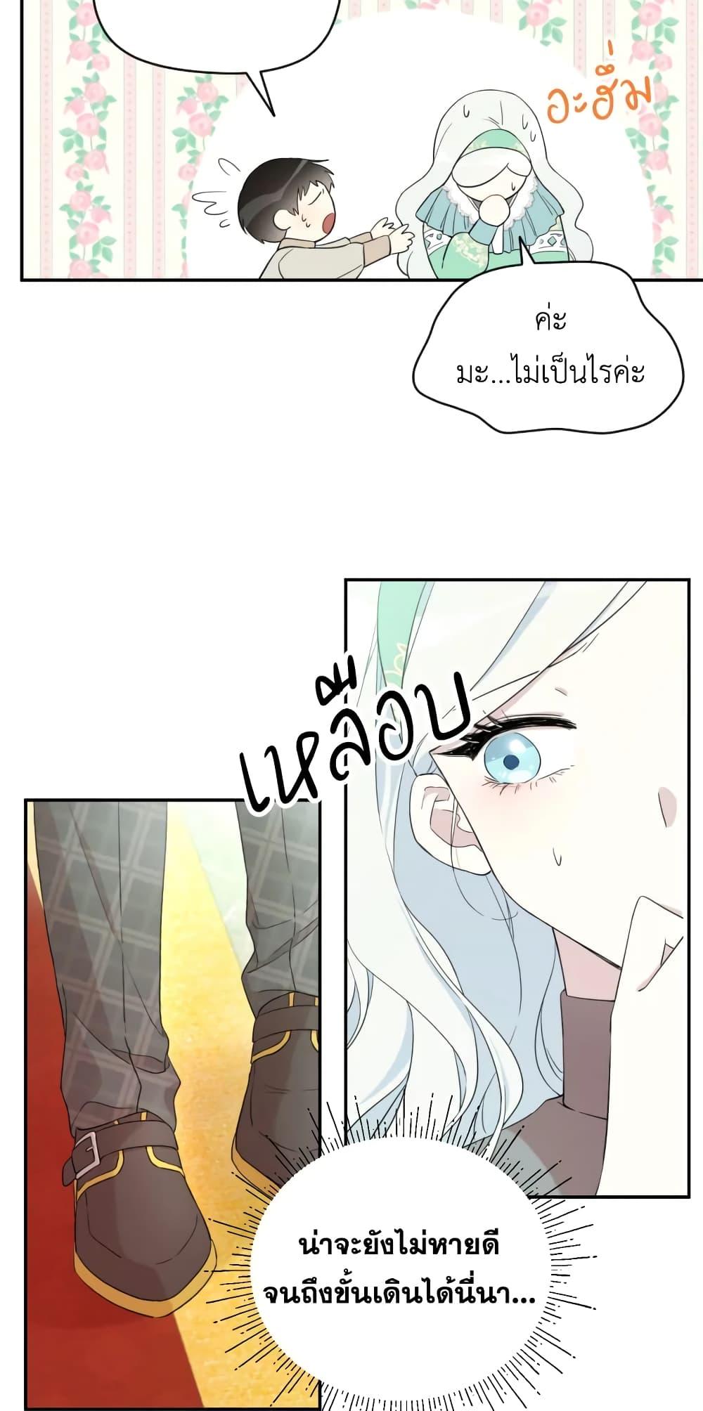 Manga-lc-com อ่านมังงะ อ่านการ์ตูน ออนไลน์ ฟรี I Became the Male Lead’s Stepmother ตอนที่ 1 2 3 4 5 6 7 8 9 10 11 12 13 14 ฟรี ไม่มีโฆษณา Manga-lc - อ่าน มังงะ อ่าน การ์ตูน ออนไลน์ อ่านมังงะ ฟรี