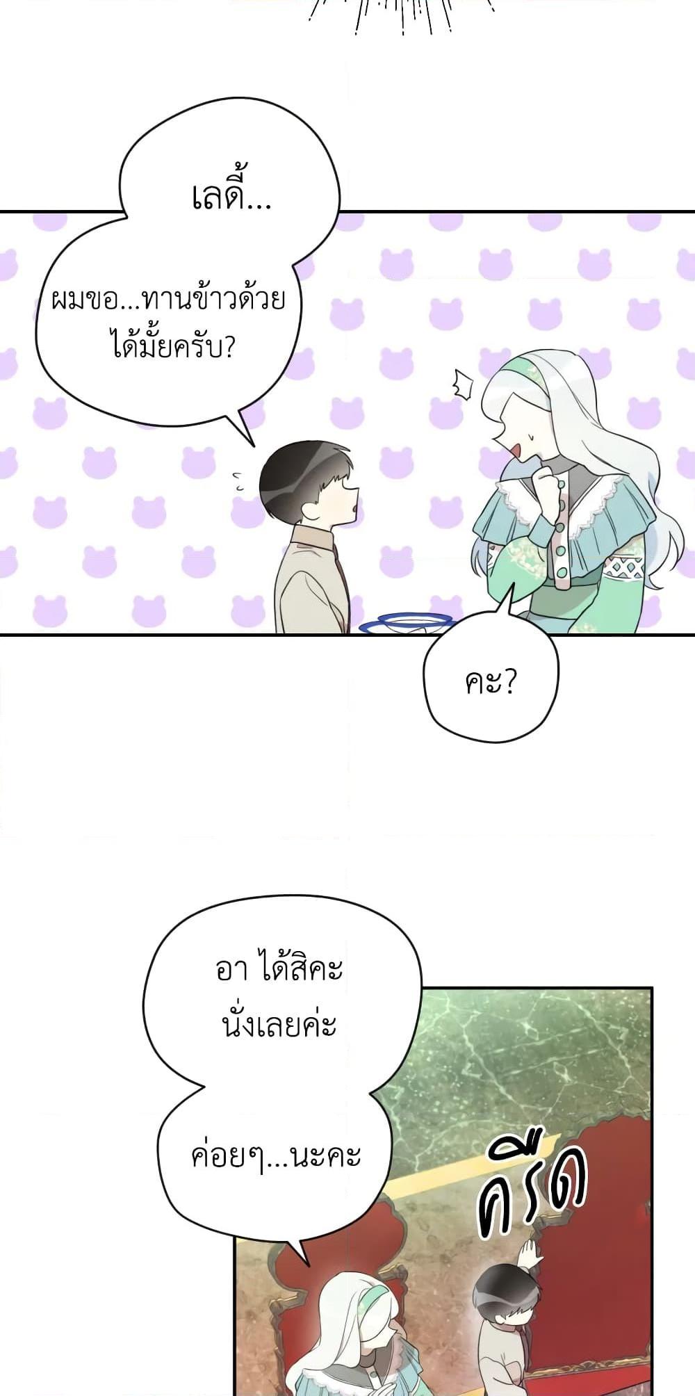 Manga-lc-com อ่านมังงะ อ่านการ์ตูน ออนไลน์ ฟรี I Became the Male Lead’s Stepmother ตอนที่ 1 2 3 4 5 6 7 8 9 10 11 12 13 14 ฟรี ไม่มีโฆษณา Manga-lc - อ่าน มังงะ อ่าน การ์ตูน ออนไลน์ อ่านมังงะ ฟรี