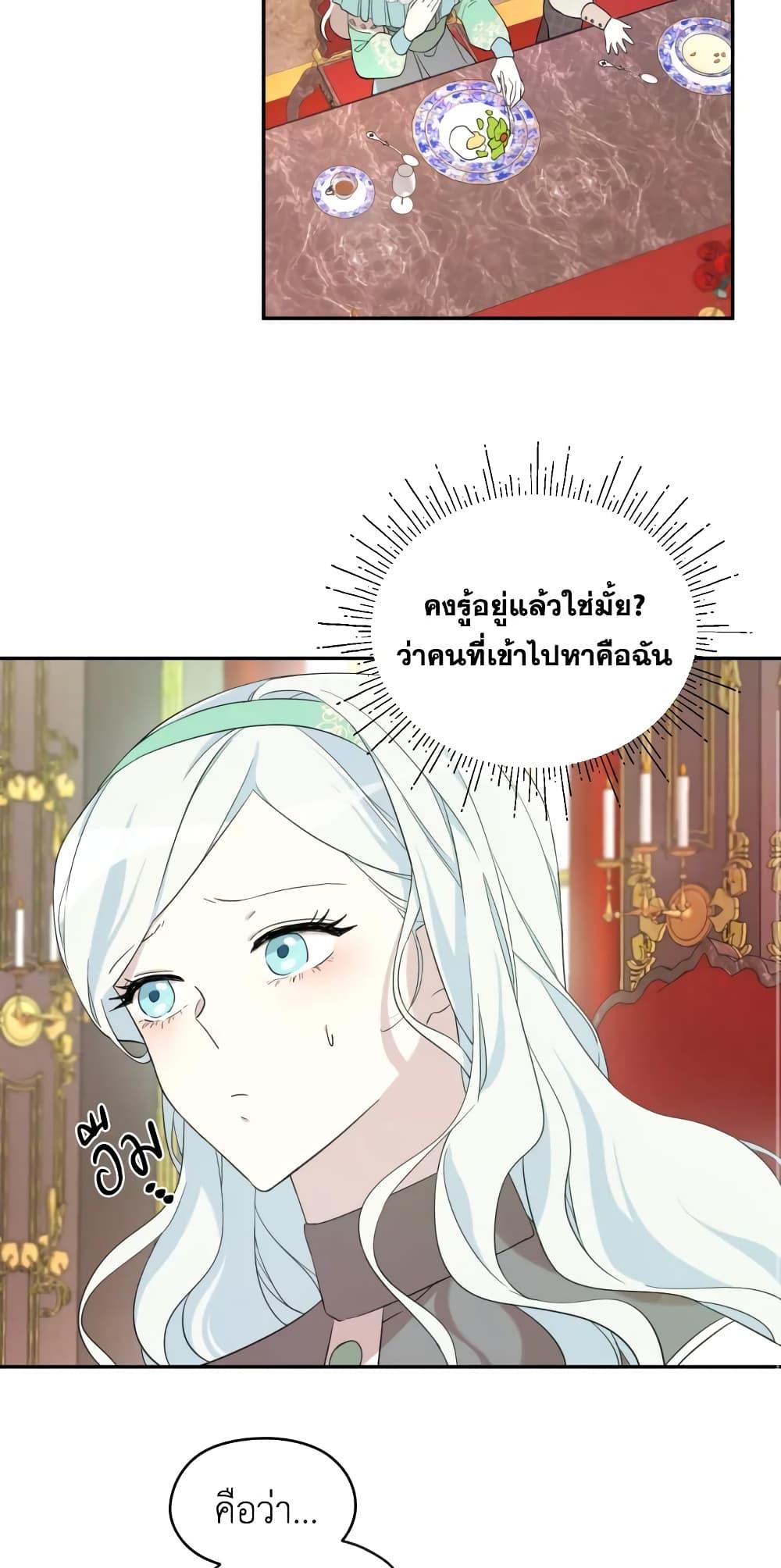 Manga-lc-com อ่านมังงะ อ่านการ์ตูน ออนไลน์ ฟรี I Became the Male Lead’s Stepmother ตอนที่ 1 2 3 4 5 6 7 8 9 10 11 12 13 14 ฟรี ไม่มีโฆษณา Manga-lc - อ่าน มังงะ อ่าน การ์ตูน ออนไลน์ อ่านมังงะ ฟรี