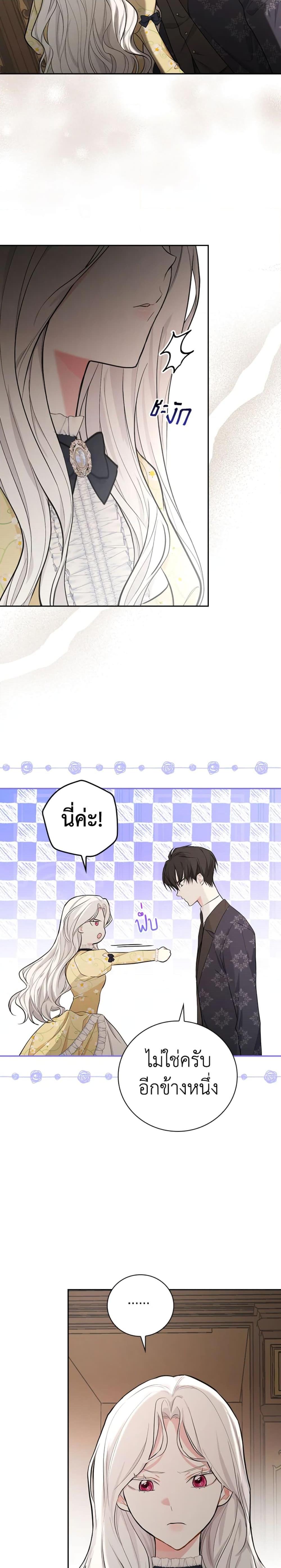 Manga-lc-com อ่านมังงะ อ่านการ์ตูน ออนไลน์ ฟรี I’ll Become the Mother of the Hero ตอนที่ 1 2 3 4 5 6 7 8 9 10 11 12 13 14 ฟรี ไม่มีโฆษณา Manga-lc - อ่าน มังงะ อ่าน การ์ตูน ออนไลน์ อ่านมังงะ ฟรี