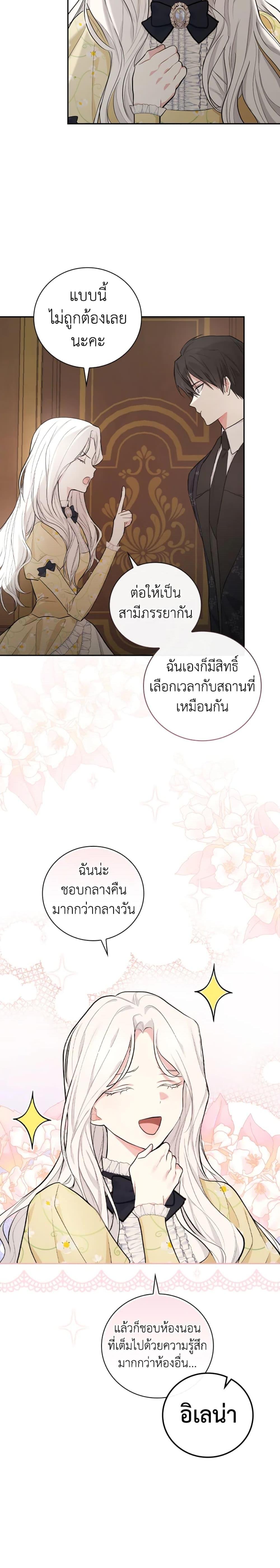 Manga-lc-com อ่านมังงะ อ่านการ์ตูน ออนไลน์ ฟรี I’ll Become the Mother of the Hero ตอนที่ 1 2 3 4 5 6 7 8 9 10 11 12 13 14 ฟรี ไม่มีโฆษณา Manga-lc - อ่าน มังงะ อ่าน การ์ตูน ออนไลน์ อ่านมังงะ ฟรี