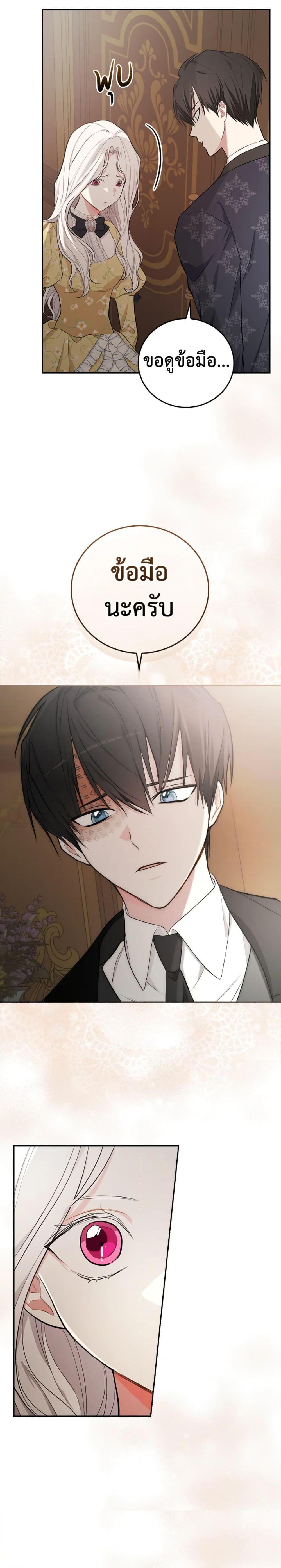 Manga-lc-com อ่านมังงะ อ่านการ์ตูน ออนไลน์ ฟรี I’ll Become the Mother of the Hero ตอนที่ 1 2 3 4 5 6 7 8 9 10 11 12 13 14 ฟรี ไม่มีโฆษณา Manga-lc - อ่าน มังงะ อ่าน การ์ตูน ออนไลน์ อ่านมังงะ ฟรี