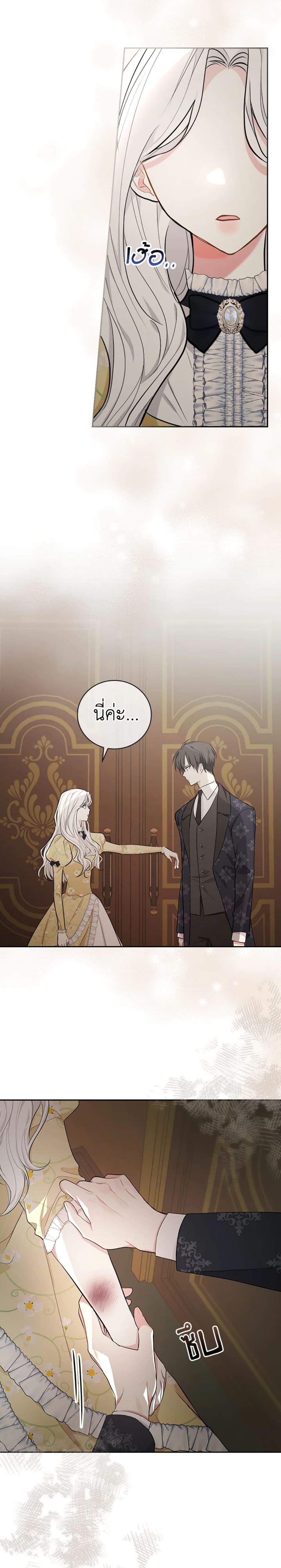 Manga-lc-com อ่านมังงะ อ่านการ์ตูน ออนไลน์ ฟรี I’ll Become the Mother of the Hero ตอนที่ 1 2 3 4 5 6 7 8 9 10 11 12 13 14 ฟรี ไม่มีโฆษณา Manga-lc - อ่าน มังงะ อ่าน การ์ตูน ออนไลน์ อ่านมังงะ ฟรี