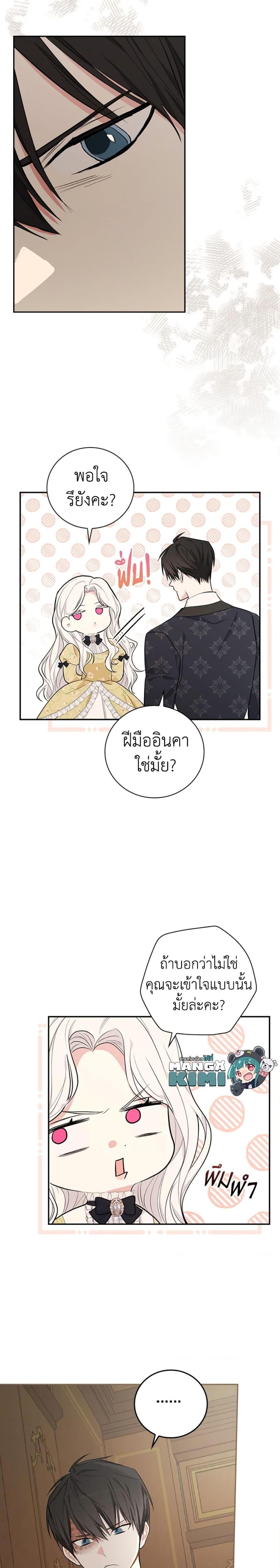 Manga-lc-com อ่านมังงะ อ่านการ์ตูน ออนไลน์ ฟรี I’ll Become the Mother of the Hero ตอนที่ 1 2 3 4 5 6 7 8 9 10 11 12 13 14 ฟรี ไม่มีโฆษณา Manga-lc - อ่าน มังงะ อ่าน การ์ตูน ออนไลน์ อ่านมังงะ ฟรี