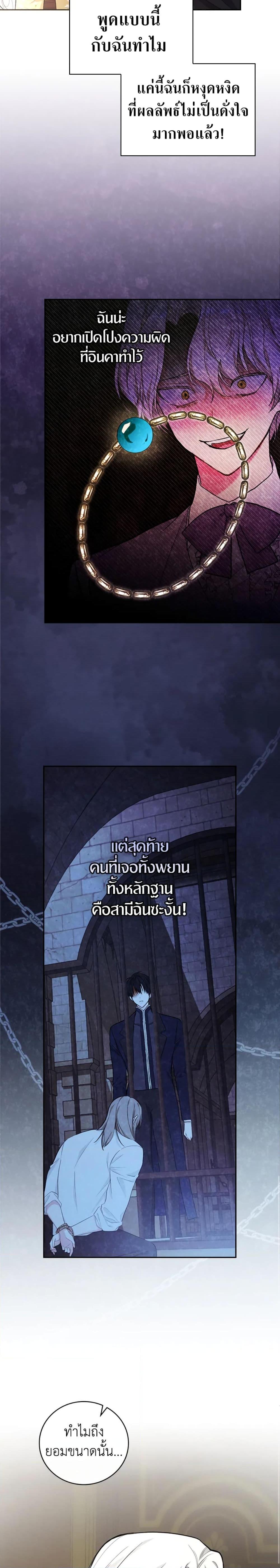 Manga-lc-com อ่านมังงะ อ่านการ์ตูน ออนไลน์ ฟรี I’ll Become the Mother of the Hero ตอนที่ 1 2 3 4 5 6 7 8 9 10 11 12 13 14 ฟรี ไม่มีโฆษณา Manga-lc - อ่าน มังงะ อ่าน การ์ตูน ออนไลน์ อ่านมังงะ ฟรี
