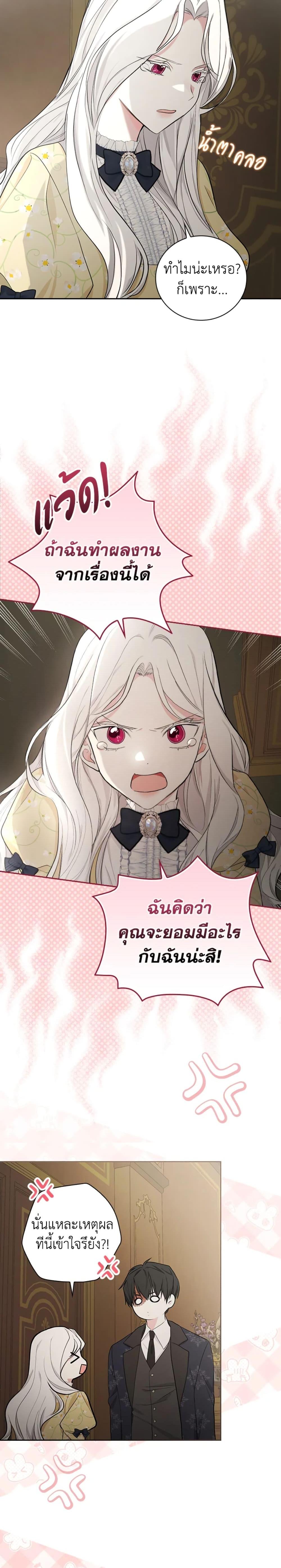 Manga-lc-com อ่านมังงะ อ่านการ์ตูน ออนไลน์ ฟรี I’ll Become the Mother of the Hero ตอนที่ 1 2 3 4 5 6 7 8 9 10 11 12 13 14 ฟรี ไม่มีโฆษณา Manga-lc - อ่าน มังงะ อ่าน การ์ตูน ออนไลน์ อ่านมังงะ ฟรี