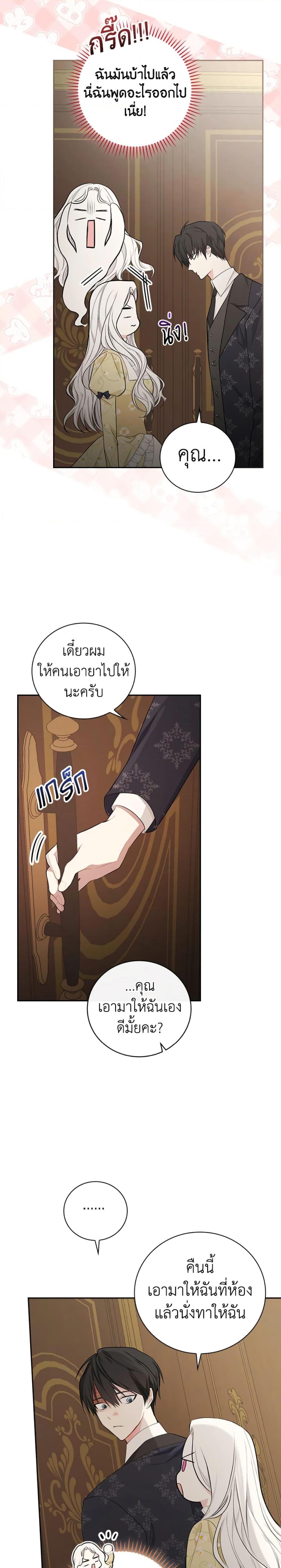 Manga-lc-com อ่านมังงะ อ่านการ์ตูน ออนไลน์ ฟรี I’ll Become the Mother of the Hero ตอนที่ 1 2 3 4 5 6 7 8 9 10 11 12 13 14 ฟรี ไม่มีโฆษณา Manga-lc - อ่าน มังงะ อ่าน การ์ตูน ออนไลน์ อ่านมังงะ ฟรี