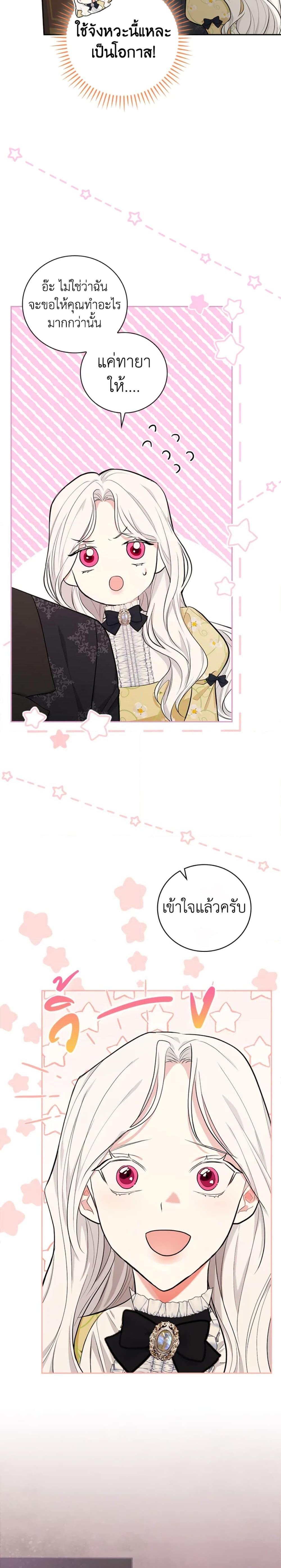 Manga-lc-com อ่านมังงะ อ่านการ์ตูน ออนไลน์ ฟรี I’ll Become the Mother of the Hero ตอนที่ 1 2 3 4 5 6 7 8 9 10 11 12 13 14 ฟรี ไม่มีโฆษณา Manga-lc - อ่าน มังงะ อ่าน การ์ตูน ออนไลน์ อ่านมังงะ ฟรี