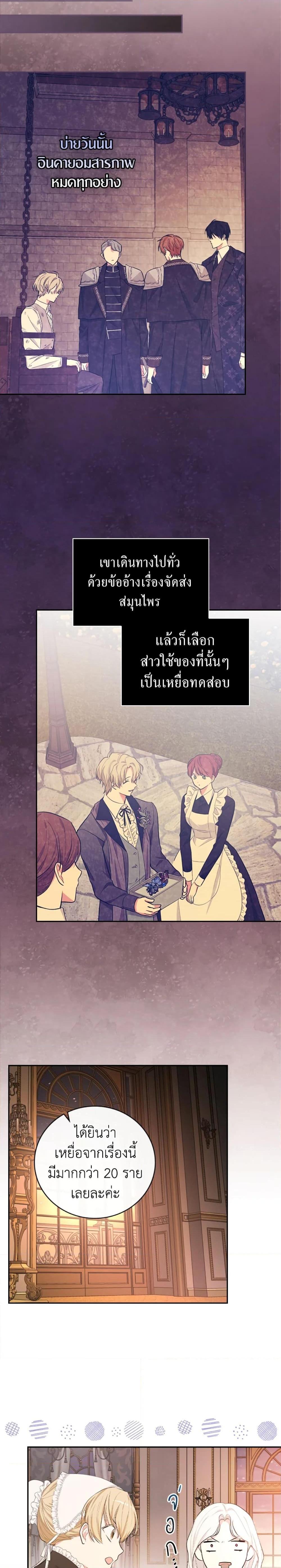 Manga-lc-com อ่านมังงะ อ่านการ์ตูน ออนไลน์ ฟรี I’ll Become the Mother of the Hero ตอนที่ 1 2 3 4 5 6 7 8 9 10 11 12 13 14 ฟรี ไม่มีโฆษณา Manga-lc - อ่าน มังงะ อ่าน การ์ตูน ออนไลน์ อ่านมังงะ ฟรี