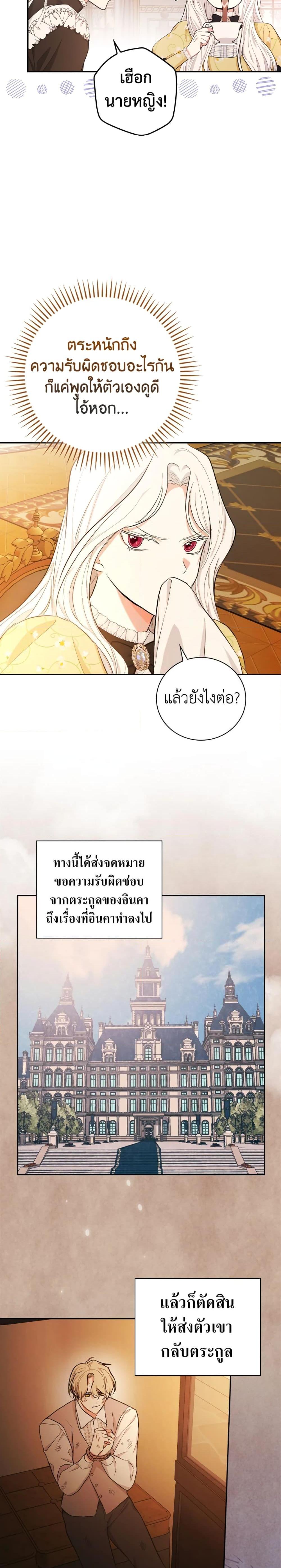 Manga-lc-com อ่านมังงะ อ่านการ์ตูน ออนไลน์ ฟรี I’ll Become the Mother of the Hero ตอนที่ 1 2 3 4 5 6 7 8 9 10 11 12 13 14 ฟรี ไม่มีโฆษณา Manga-lc - อ่าน มังงะ อ่าน การ์ตูน ออนไลน์ อ่านมังงะ ฟรี