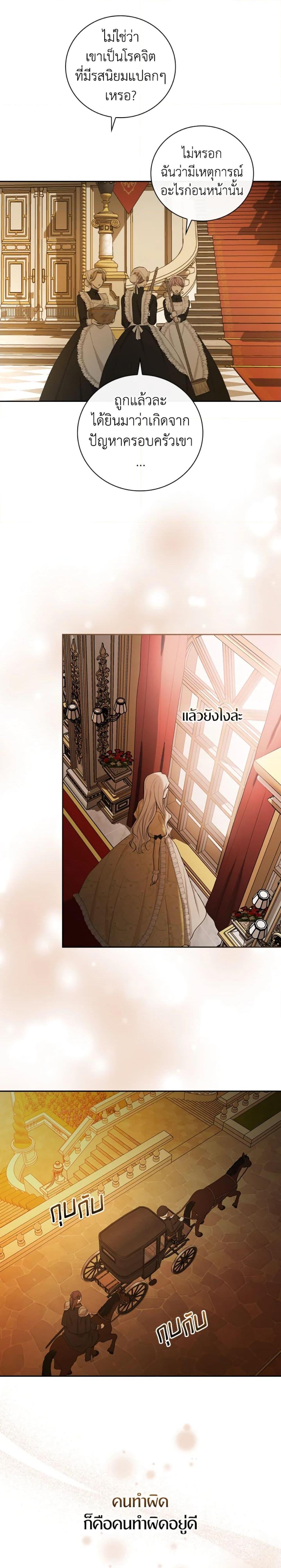 Manga-lc-com อ่านมังงะ อ่านการ์ตูน ออนไลน์ ฟรี I’ll Become the Mother of the Hero ตอนที่ 1 2 3 4 5 6 7 8 9 10 11 12 13 14 ฟรี ไม่มีโฆษณา Manga-lc - อ่าน มังงะ อ่าน การ์ตูน ออนไลน์ อ่านมังงะ ฟรี