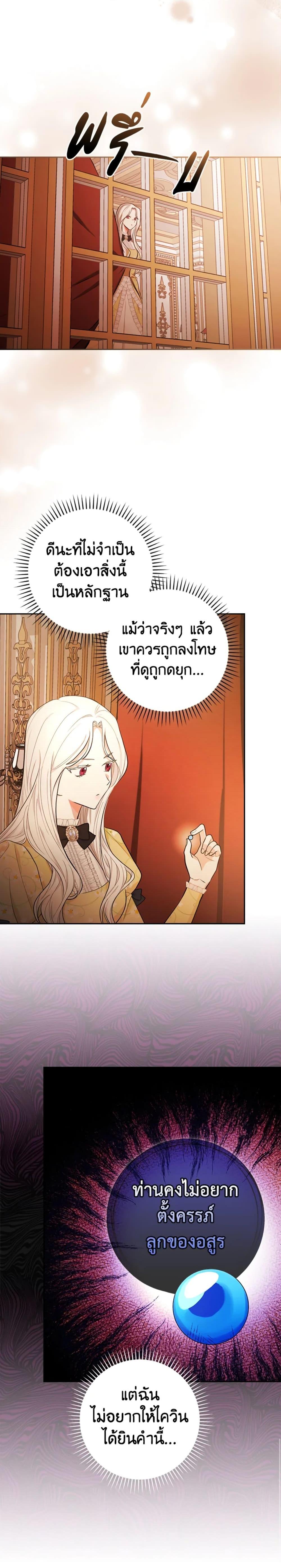 Manga-lc-com อ่านมังงะ อ่านการ์ตูน ออนไลน์ ฟรี I’ll Become the Mother of the Hero ตอนที่ 1 2 3 4 5 6 7 8 9 10 11 12 13 14 ฟรี ไม่มีโฆษณา Manga-lc - อ่าน มังงะ อ่าน การ์ตูน ออนไลน์ อ่านมังงะ ฟรี