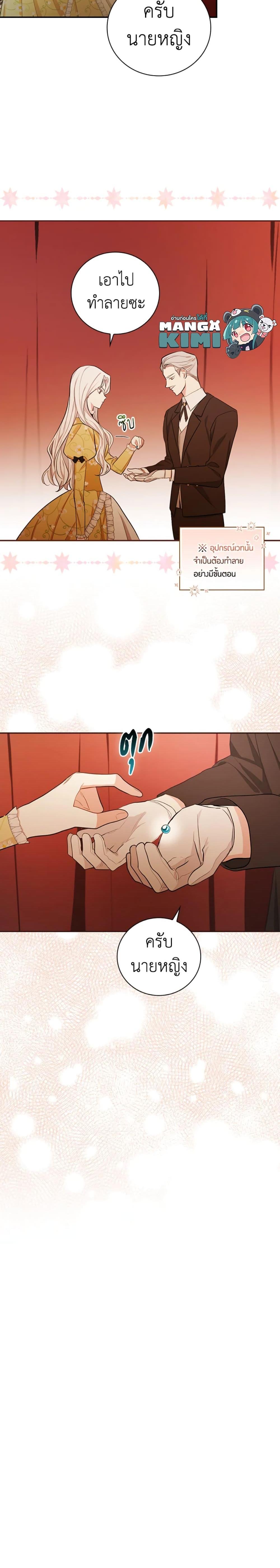 Manga-lc-com อ่านมังงะ อ่านการ์ตูน ออนไลน์ ฟรี I’ll Become the Mother of the Hero ตอนที่ 1 2 3 4 5 6 7 8 9 10 11 12 13 14 ฟรี ไม่มีโฆษณา Manga-lc - อ่าน มังงะ อ่าน การ์ตูน ออนไลน์ อ่านมังงะ ฟรี
