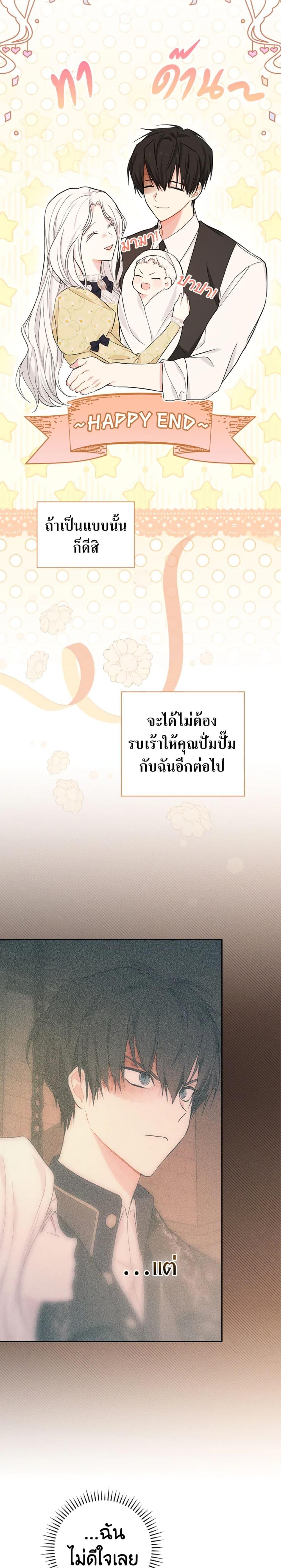 Manga-lc-com อ่านมังงะ อ่านการ์ตูน ออนไลน์ ฟรี I’ll Become the Mother of the Hero ตอนที่ 1 2 3 4 5 6 7 8 9 10 11 12 13 14 ฟรี ไม่มีโฆษณา Manga-lc - อ่าน มังงะ อ่าน การ์ตูน ออนไลน์ อ่านมังงะ ฟรี