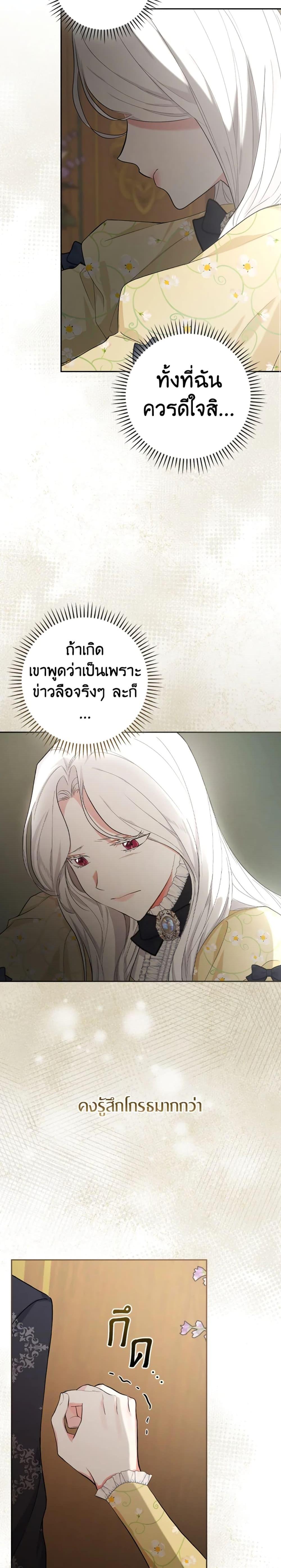 Manga-lc-com อ่านมังงะ อ่านการ์ตูน ออนไลน์ ฟรี I’ll Become the Mother of the Hero ตอนที่ 1 2 3 4 5 6 7 8 9 10 11 12 13 14 ฟรี ไม่มีโฆษณา Manga-lc - อ่าน มังงะ อ่าน การ์ตูน ออนไลน์ อ่านมังงะ ฟรี