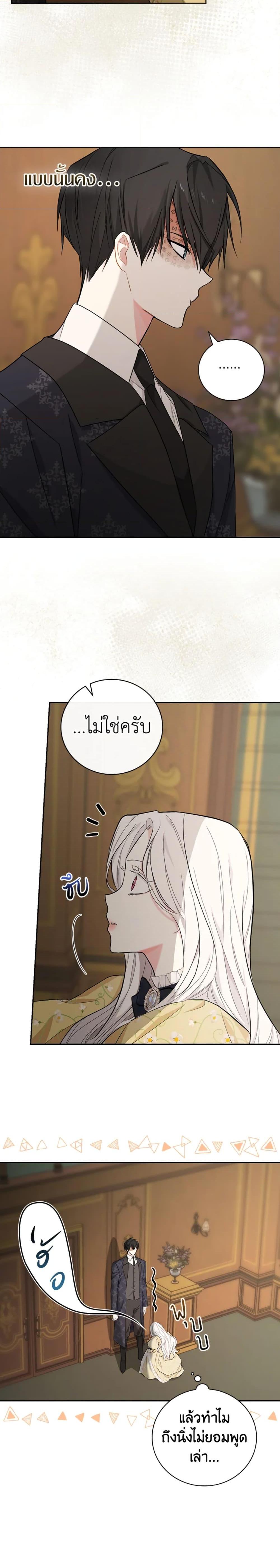 Manga-lc-com อ่านมังงะ อ่านการ์ตูน ออนไลน์ ฟรี I’ll Become the Mother of the Hero ตอนที่ 1 2 3 4 5 6 7 8 9 10 11 12 13 14 ฟรี ไม่มีโฆษณา Manga-lc - อ่าน มังงะ อ่าน การ์ตูน ออนไลน์ อ่านมังงะ ฟรี