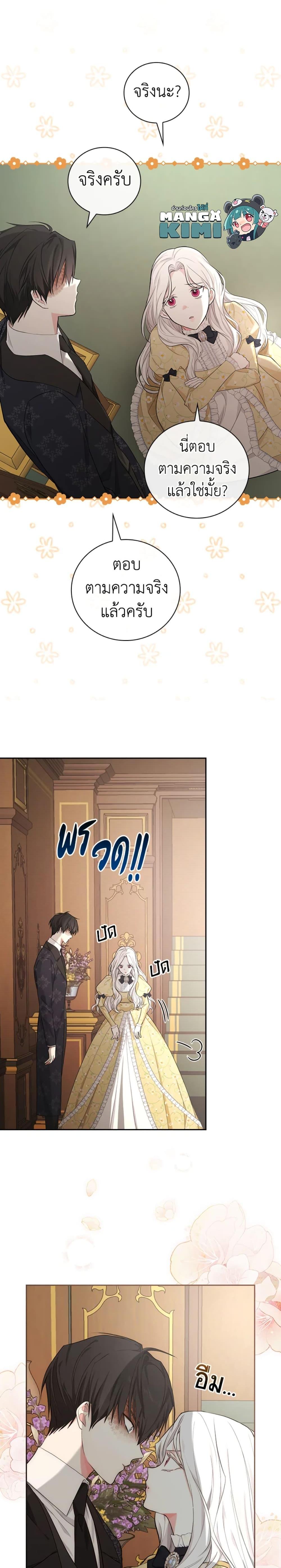 Manga-lc-com อ่านมังงะ อ่านการ์ตูน ออนไลน์ ฟรี I’ll Become the Mother of the Hero ตอนที่ 1 2 3 4 5 6 7 8 9 10 11 12 13 14 ฟรี ไม่มีโฆษณา Manga-lc - อ่าน มังงะ อ่าน การ์ตูน ออนไลน์ อ่านมังงะ ฟรี