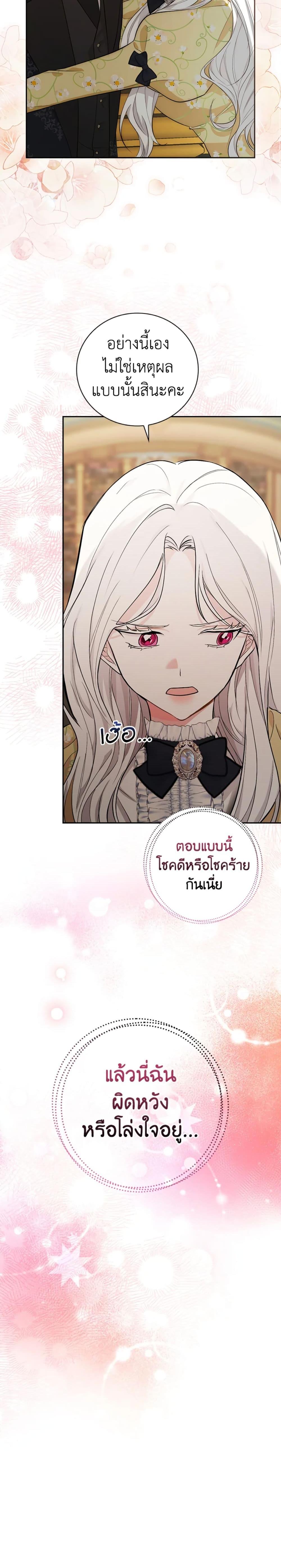 Manga-lc-com อ่านมังงะ อ่านการ์ตูน ออนไลน์ ฟรี I’ll Become the Mother of the Hero ตอนที่ 1 2 3 4 5 6 7 8 9 10 11 12 13 14 ฟรี ไม่มีโฆษณา Manga-lc - อ่าน มังงะ อ่าน การ์ตูน ออนไลน์ อ่านมังงะ ฟรี
