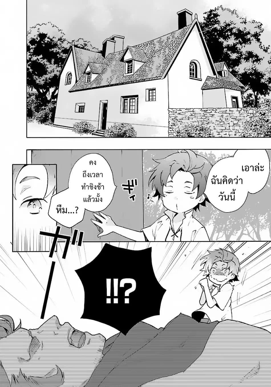 Manga-lc-com อ่านมังงะ อ่านการ์ตูน ออนไลน์ ฟรี Tensei Shite Inaka de slowlife wo Okuritai ตอนที่ 1 2 3 4 5 6 7 8 9 10 11 12 13 14 ฟรี ไม่มีโฆษณา Manga-lc - อ่าน มังงะ อ่าน การ์ตูน ออนไลน์ อ่านมังงะ ฟรี
