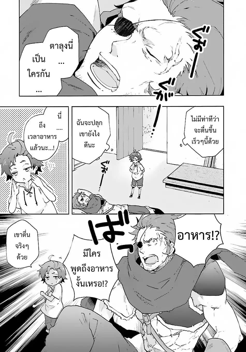 Manga-lc-com อ่านมังงะ อ่านการ์ตูน ออนไลน์ ฟรี Tensei Shite Inaka de slowlife wo Okuritai ตอนที่ 1 2 3 4 5 6 7 8 9 10 11 12 13 14 ฟรี ไม่มีโฆษณา Manga-lc - อ่าน มังงะ อ่าน การ์ตูน ออนไลน์ อ่านมังงะ ฟรี