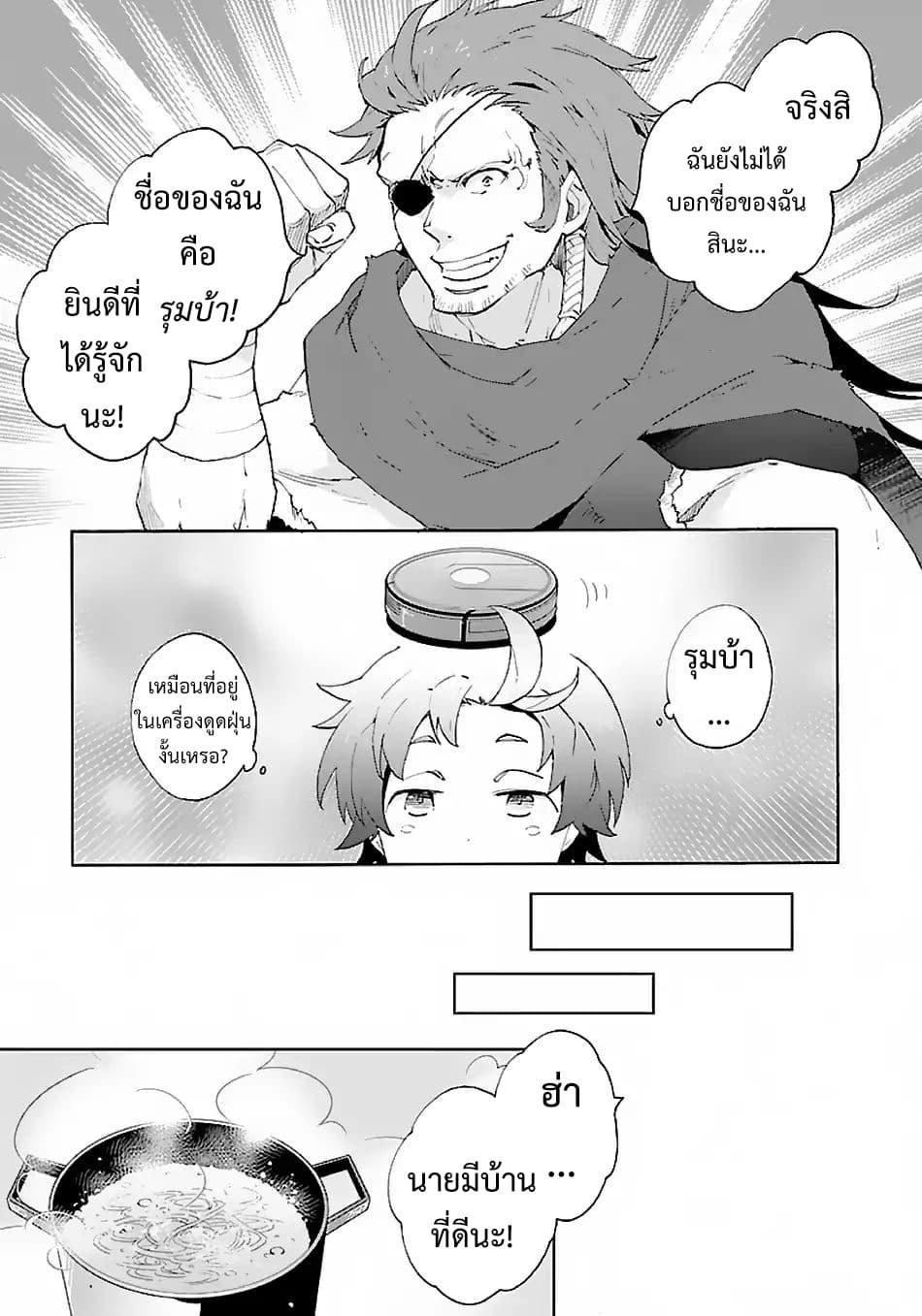 Manga-lc-com อ่านมังงะ อ่านการ์ตูน ออนไลน์ ฟรี Tensei Shite Inaka de slowlife wo Okuritai ตอนที่ 1 2 3 4 5 6 7 8 9 10 11 12 13 14 ฟรี ไม่มีโฆษณา Manga-lc - อ่าน มังงะ อ่าน การ์ตูน ออนไลน์ อ่านมังงะ ฟรี