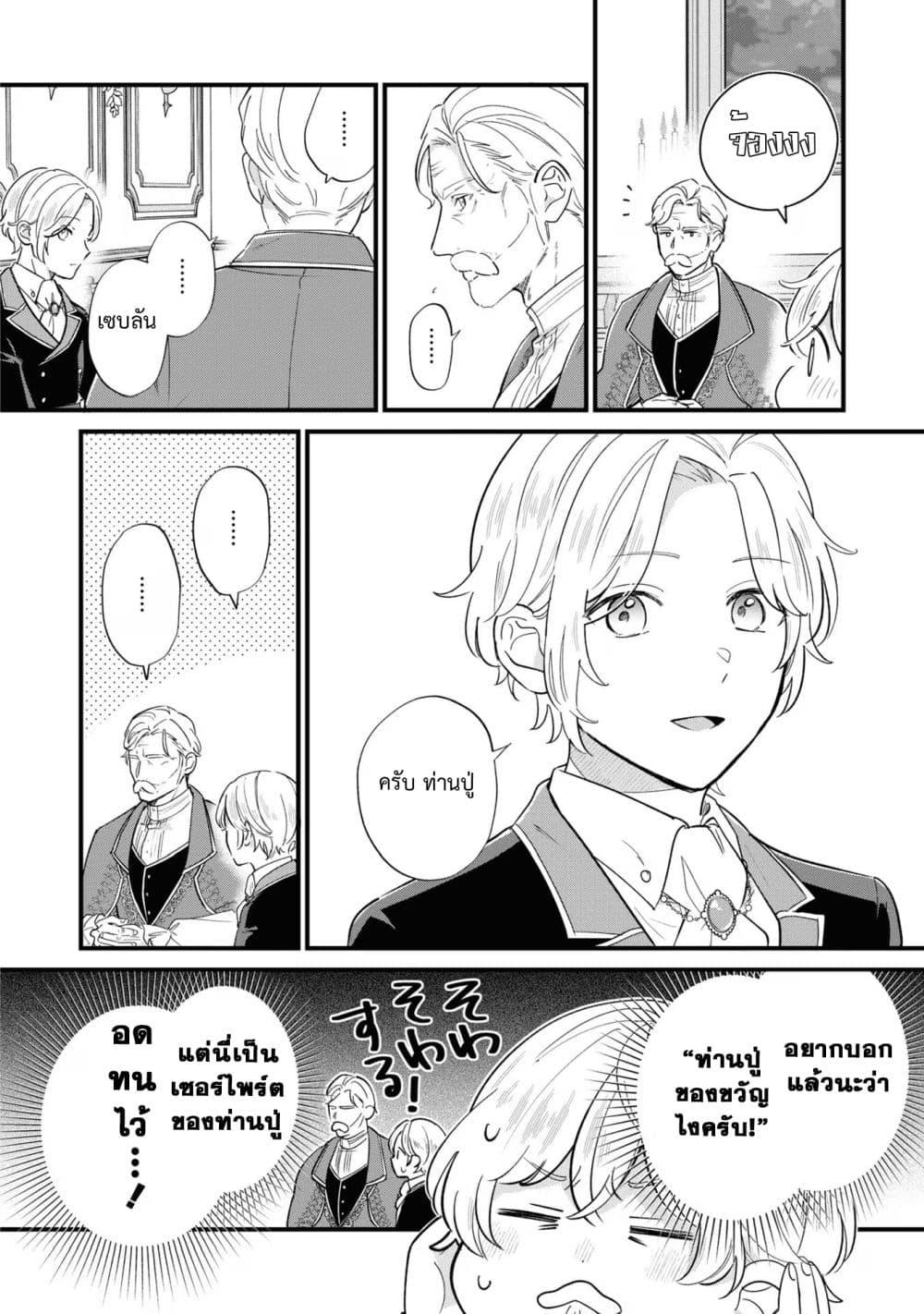 Manga-lc-com อ่านมังงะ อ่านการ์ตูน ออนไลน์ ฟรี Akuyaku no Goreisoku no Dounika shitai Nichijou ตอนที่ 1 2 3 4 5 6 7 8 9 10 11 12 13 14 ฟรี ไม่มีโฆษณา Manga-lc - อ่าน มังงะ อ่าน การ์ตูน ออนไลน์ อ่านมังงะ ฟรี