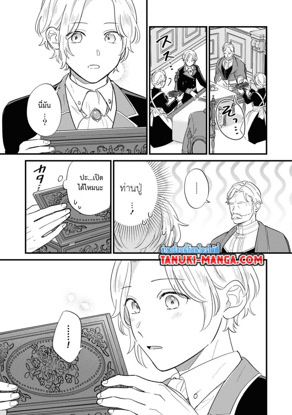 Manga-lc-com อ่านมังงะ อ่านการ์ตูน ออนไลน์ ฟรี Akuyaku no Goreisoku no Dounika shitai Nichijou ตอนที่ 1 2 3 4 5 6 7 8 9 10 11 12 13 14 ฟรี ไม่มีโฆษณา Manga-lc - อ่าน มังงะ อ่าน การ์ตูน ออนไลน์ อ่านมังงะ ฟรี