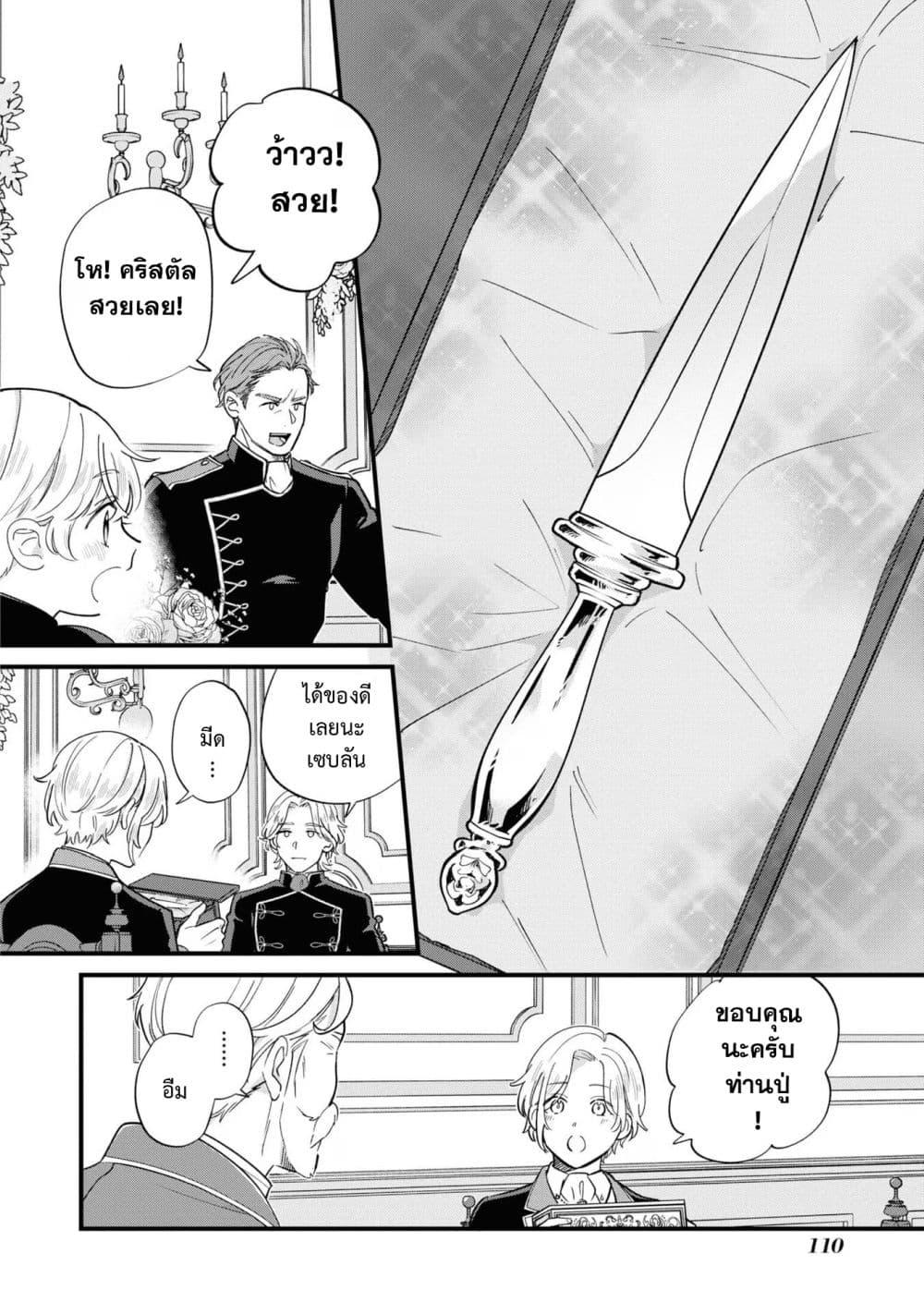 Manga-lc-com อ่านมังงะ อ่านการ์ตูน ออนไลน์ ฟรี Akuyaku no Goreisoku no Dounika shitai Nichijou ตอนที่ 1 2 3 4 5 6 7 8 9 10 11 12 13 14 ฟรี ไม่มีโฆษณา Manga-lc - อ่าน มังงะ อ่าน การ์ตูน ออนไลน์ อ่านมังงะ ฟรี