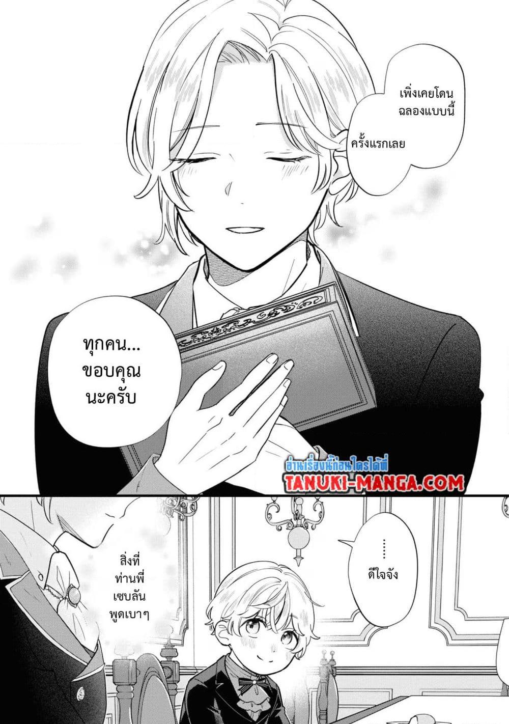 Manga-lc-com อ่านมังงะ อ่านการ์ตูน ออนไลน์ ฟรี Akuyaku no Goreisoku no Dounika shitai Nichijou ตอนที่ 1 2 3 4 5 6 7 8 9 10 11 12 13 14 ฟรี ไม่มีโฆษณา Manga-lc - อ่าน มังงะ อ่าน การ์ตูน ออนไลน์ อ่านมังงะ ฟรี