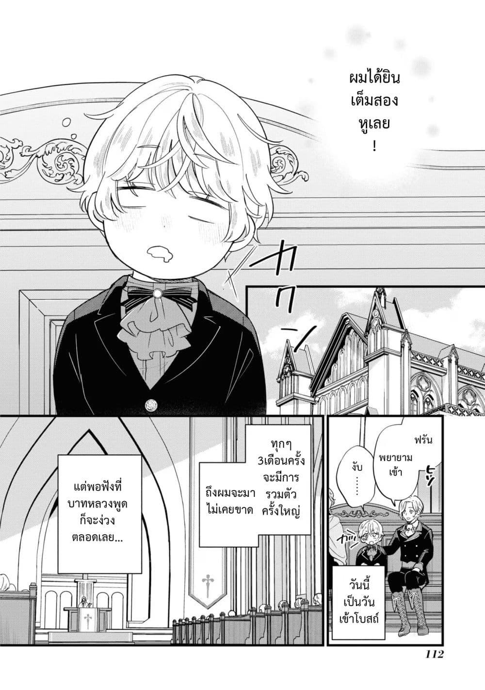 Manga-lc-com อ่านมังงะ อ่านการ์ตูน ออนไลน์ ฟรี Akuyaku no Goreisoku no Dounika shitai Nichijou ตอนที่ 1 2 3 4 5 6 7 8 9 10 11 12 13 14 ฟรี ไม่มีโฆษณา Manga-lc - อ่าน มังงะ อ่าน การ์ตูน ออนไลน์ อ่านมังงะ ฟรี