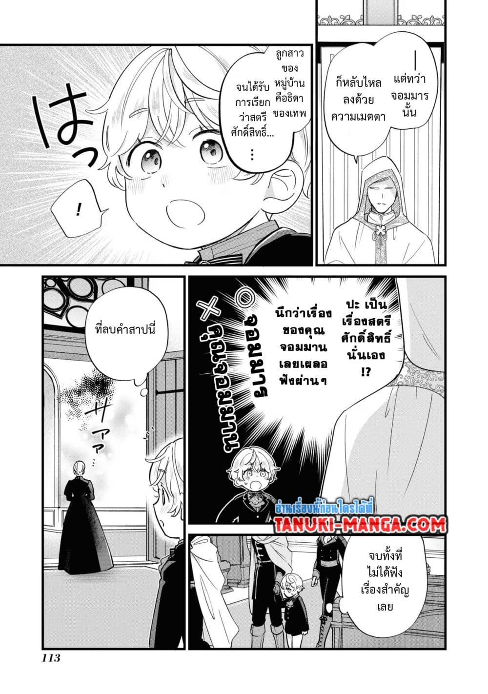 Manga-lc-com อ่านมังงะ อ่านการ์ตูน ออนไลน์ ฟรี Akuyaku no Goreisoku no Dounika shitai Nichijou ตอนที่ 1 2 3 4 5 6 7 8 9 10 11 12 13 14 ฟรี ไม่มีโฆษณา Manga-lc - อ่าน มังงะ อ่าน การ์ตูน ออนไลน์ อ่านมังงะ ฟรี