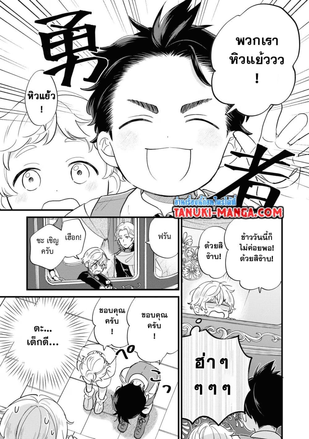 Manga-lc-com อ่านมังงะ อ่านการ์ตูน ออนไลน์ ฟรี Akuyaku no Goreisoku no Dounika shitai Nichijou ตอนที่ 1 2 3 4 5 6 7 8 9 10 11 12 13 14 ฟรี ไม่มีโฆษณา Manga-lc - อ่าน มังงะ อ่าน การ์ตูน ออนไลน์ อ่านมังงะ ฟรี
