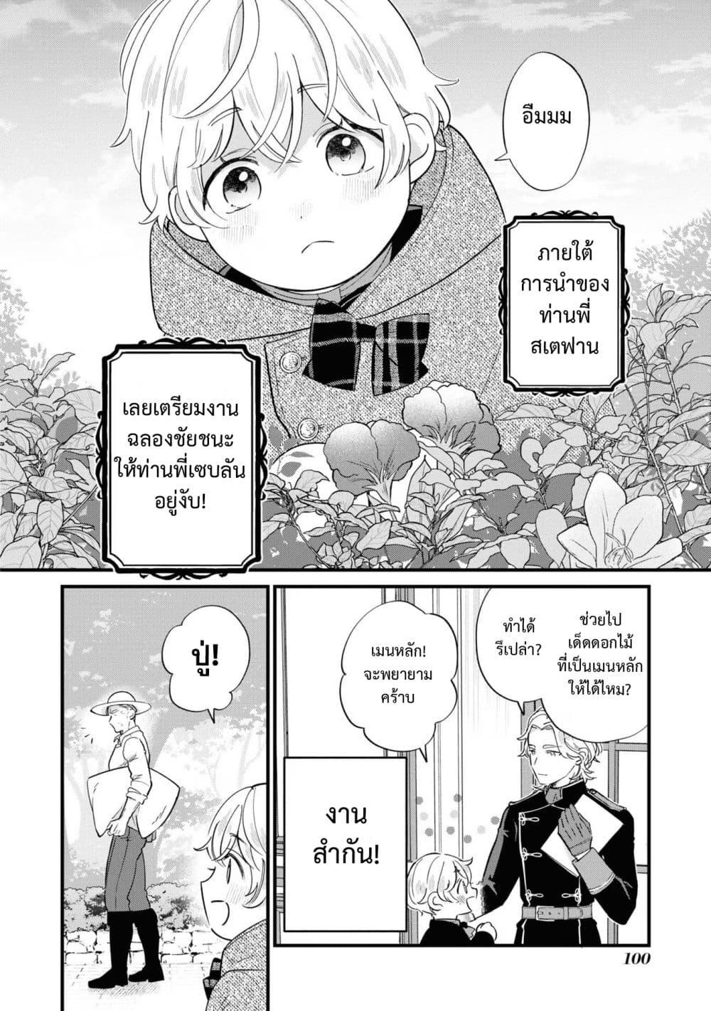 Manga-lc-com อ่านมังงะ อ่านการ์ตูน ออนไลน์ ฟรี Akuyaku no Goreisoku no Dounika shitai Nichijou ตอนที่ 1 2 3 4 5 6 7 8 9 10 11 12 13 14 ฟรี ไม่มีโฆษณา Manga-lc - อ่าน มังงะ อ่าน การ์ตูน ออนไลน์ อ่านมังงะ ฟรี