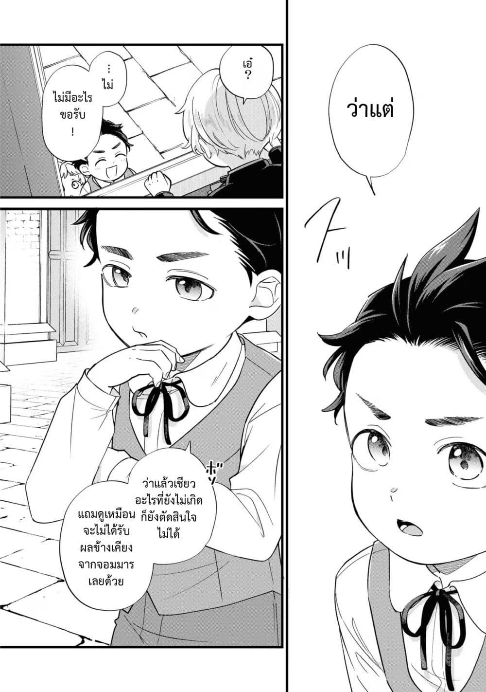 Manga-lc-com อ่านมังงะ อ่านการ์ตูน ออนไลน์ ฟรี Akuyaku no Goreisoku no Dounika shitai Nichijou ตอนที่ 1 2 3 4 5 6 7 8 9 10 11 12 13 14 ฟรี ไม่มีโฆษณา Manga-lc - อ่าน มังงะ อ่าน การ์ตูน ออนไลน์ อ่านมังงะ ฟรี