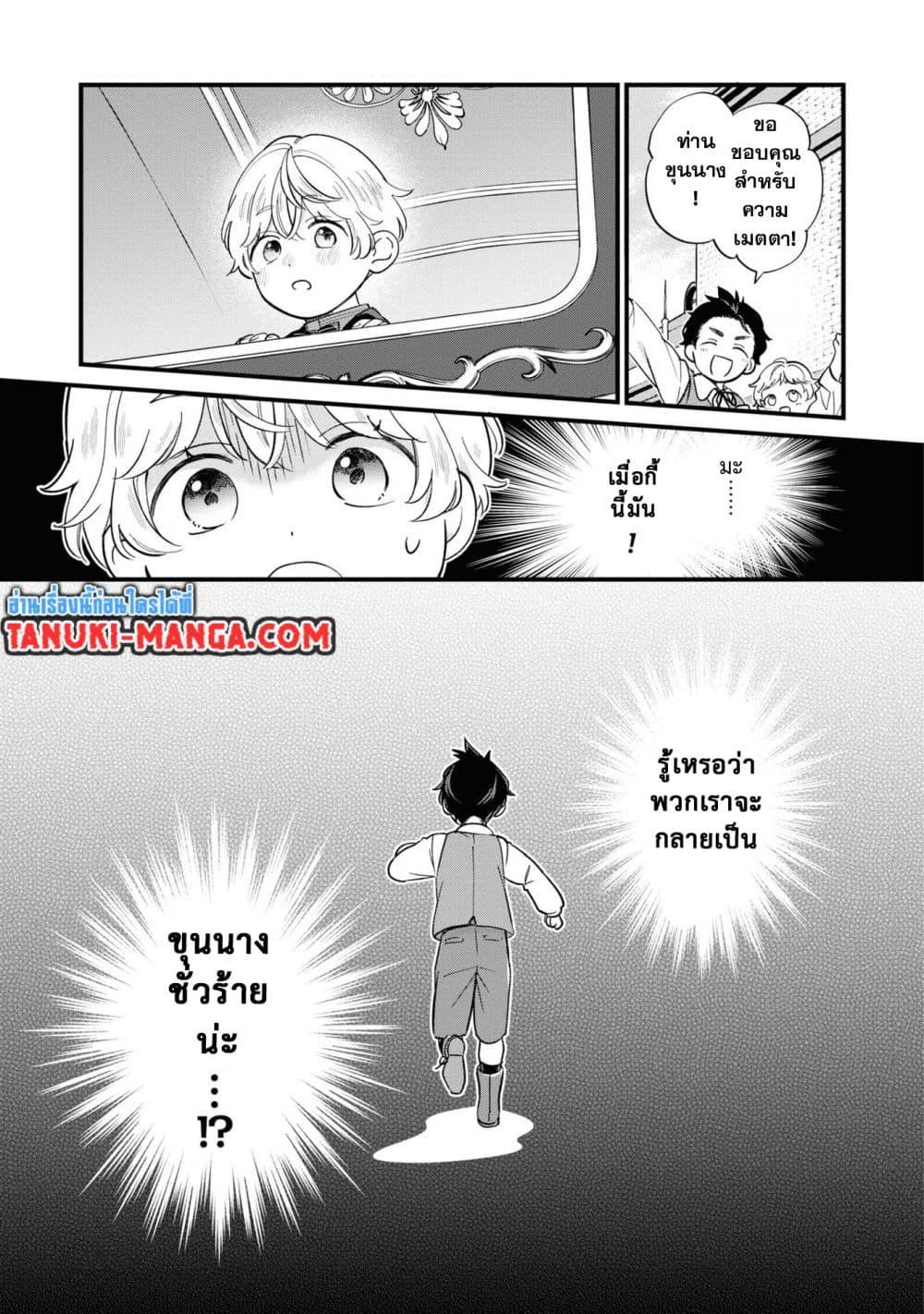 Manga-lc-com อ่านมังงะ อ่านการ์ตูน ออนไลน์ ฟรี Akuyaku no Goreisoku no Dounika shitai Nichijou ตอนที่ 1 2 3 4 5 6 7 8 9 10 11 12 13 14 ฟรี ไม่มีโฆษณา Manga-lc - อ่าน มังงะ อ่าน การ์ตูน ออนไลน์ อ่านมังงะ ฟรี
