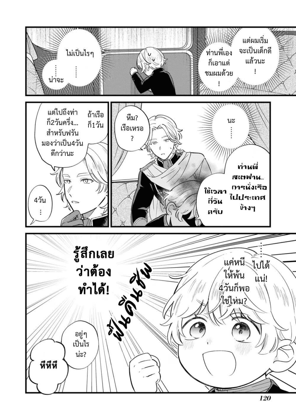 Manga-lc-com อ่านมังงะ อ่านการ์ตูน ออนไลน์ ฟรี Akuyaku no Goreisoku no Dounika shitai Nichijou ตอนที่ 1 2 3 4 5 6 7 8 9 10 11 12 13 14 ฟรี ไม่มีโฆษณา Manga-lc - อ่าน มังงะ อ่าน การ์ตูน ออนไลน์ อ่านมังงะ ฟรี