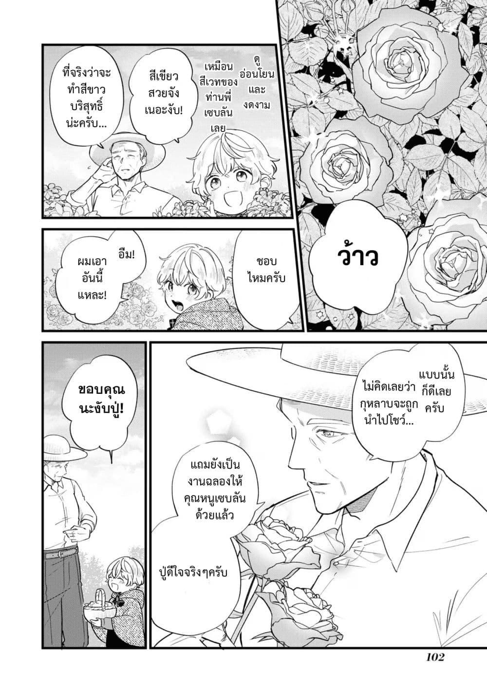 Manga-lc-com อ่านมังงะ อ่านการ์ตูน ออนไลน์ ฟรี Akuyaku no Goreisoku no Dounika shitai Nichijou ตอนที่ 1 2 3 4 5 6 7 8 9 10 11 12 13 14 ฟรี ไม่มีโฆษณา Manga-lc - อ่าน มังงะ อ่าน การ์ตูน ออนไลน์ อ่านมังงะ ฟรี