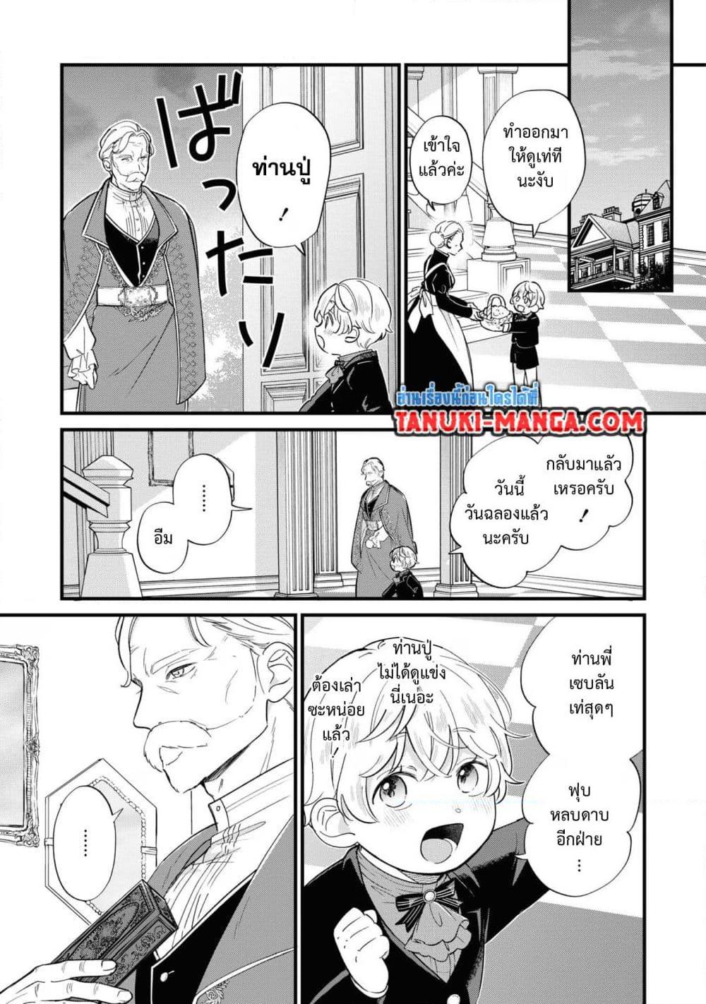 Manga-lc-com อ่านมังงะ อ่านการ์ตูน ออนไลน์ ฟรี Akuyaku no Goreisoku no Dounika shitai Nichijou ตอนที่ 1 2 3 4 5 6 7 8 9 10 11 12 13 14 ฟรี ไม่มีโฆษณา Manga-lc - อ่าน มังงะ อ่าน การ์ตูน ออนไลน์ อ่านมังงะ ฟรี