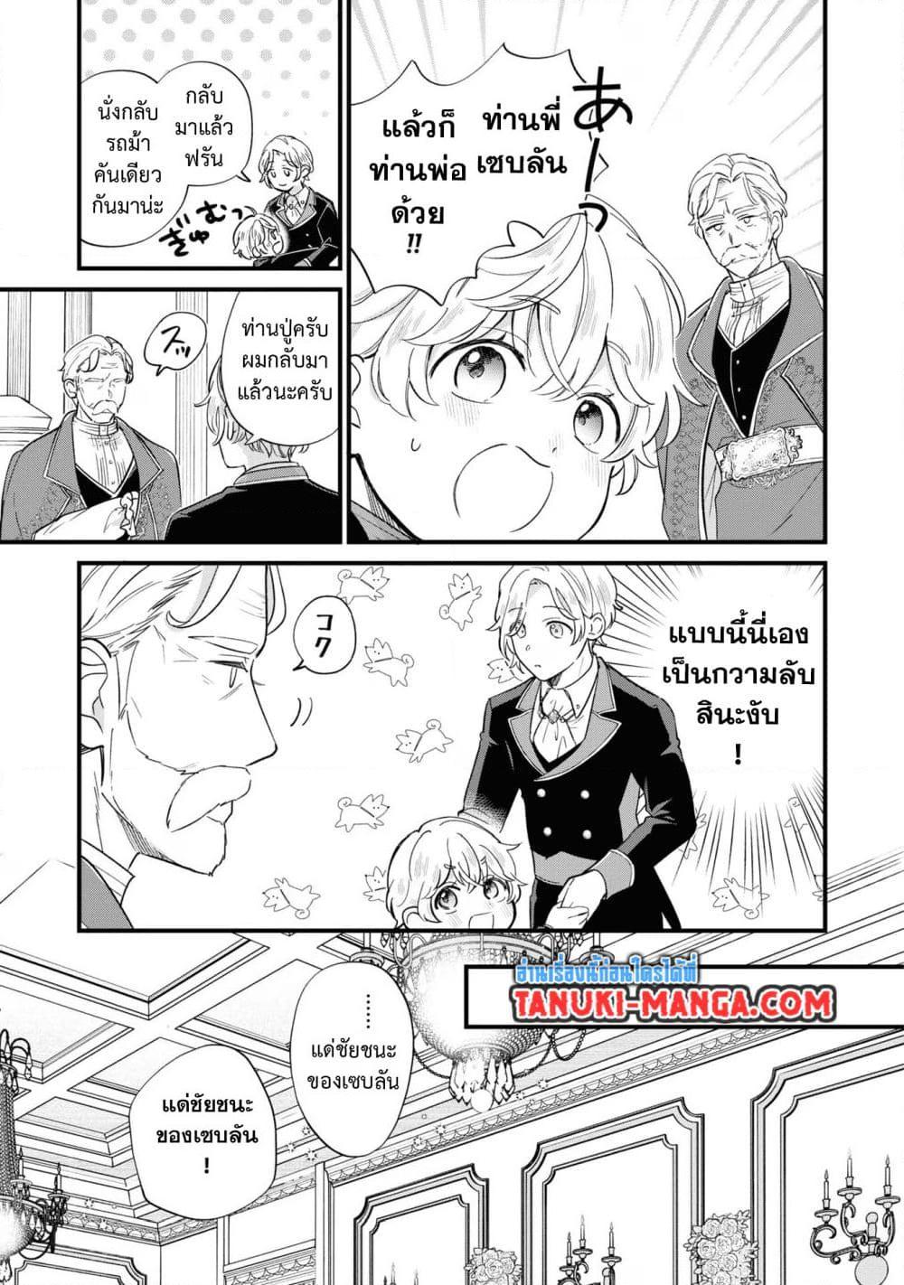 Manga-lc-com อ่านมังงะ อ่านการ์ตูน ออนไลน์ ฟรี Akuyaku no Goreisoku no Dounika shitai Nichijou ตอนที่ 1 2 3 4 5 6 7 8 9 10 11 12 13 14 ฟรี ไม่มีโฆษณา Manga-lc - อ่าน มังงะ อ่าน การ์ตูน ออนไลน์ อ่านมังงะ ฟรี