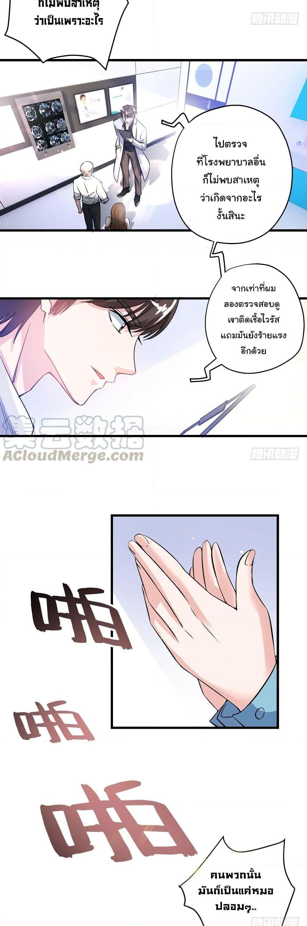 Manga-lc-com อ่านมังงะ อ่านการ์ตูน ออนไลน์ ฟรี Peerless Doctor in the City ตอนที่ 1 2 3 4 5 6 7 8 9 10 11 12 13 14 ฟรี ไม่มีโฆษณา Manga-lc - อ่าน มังงะ อ่าน การ์ตูน ออนไลน์ อ่านมังงะ ฟรี