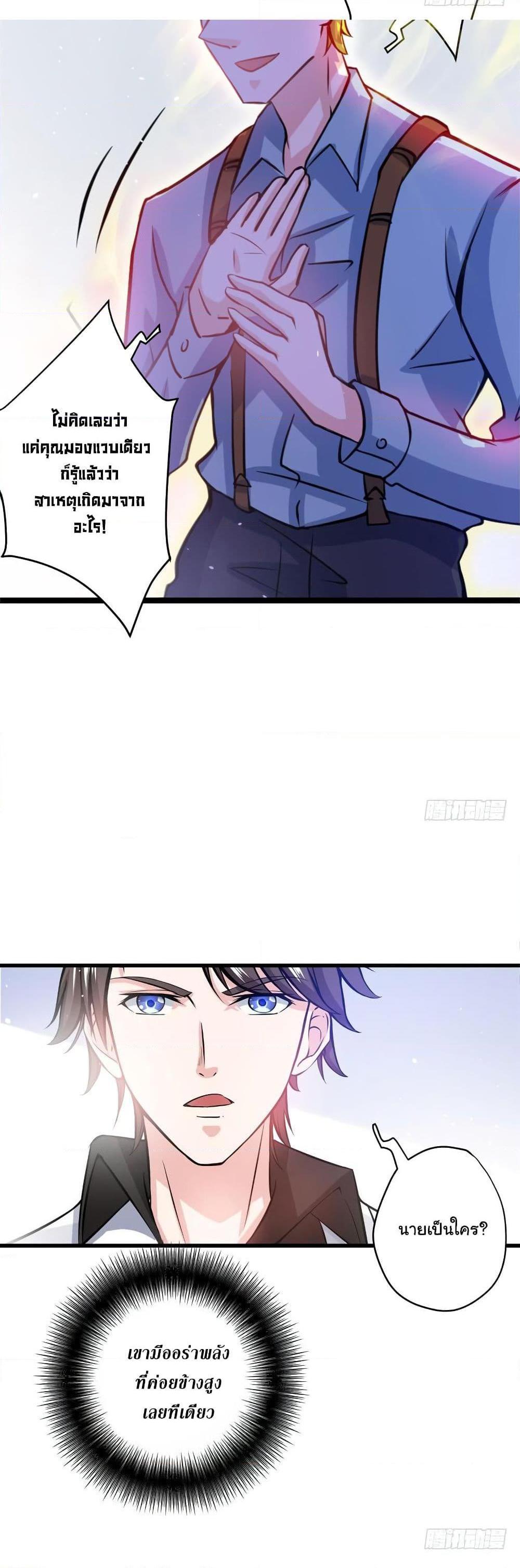 Manga-lc-com อ่านมังงะ อ่านการ์ตูน ออนไลน์ ฟรี Peerless Doctor in the City ตอนที่ 1 2 3 4 5 6 7 8 9 10 11 12 13 14 ฟรี ไม่มีโฆษณา Manga-lc - อ่าน มังงะ อ่าน การ์ตูน ออนไลน์ อ่านมังงะ ฟรี
