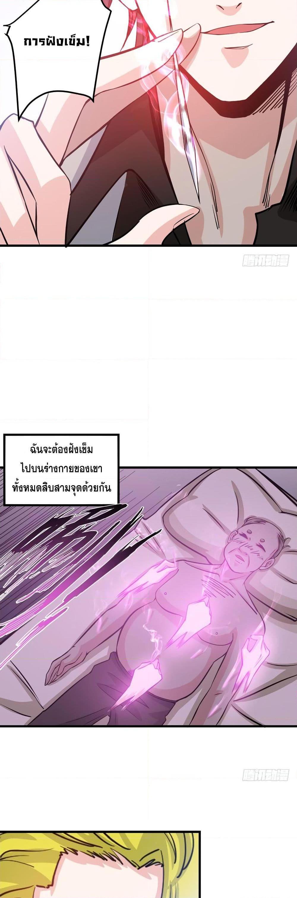 Manga-lc-com อ่านมังงะ อ่านการ์ตูน ออนไลน์ ฟรี Peerless Doctor in the City ตอนที่ 1 2 3 4 5 6 7 8 9 10 11 12 13 14 ฟรี ไม่มีโฆษณา Manga-lc - อ่าน มังงะ อ่าน การ์ตูน ออนไลน์ อ่านมังงะ ฟรี