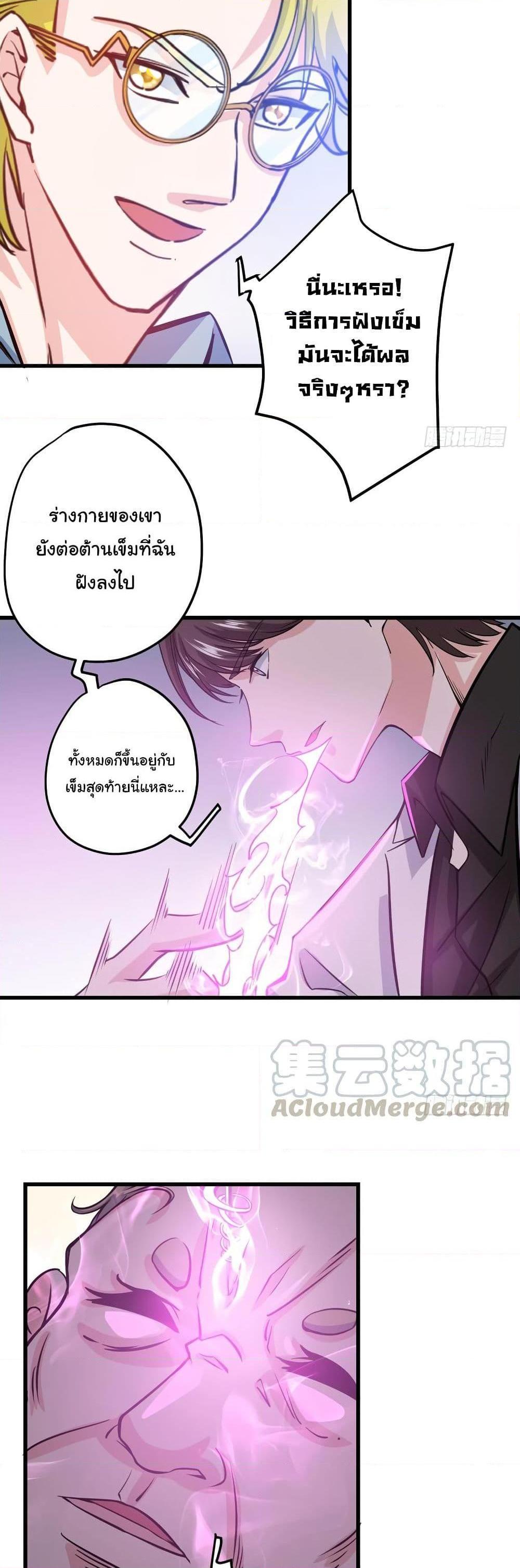 Manga-lc-com อ่านมังงะ อ่านการ์ตูน ออนไลน์ ฟรี Peerless Doctor in the City ตอนที่ 1 2 3 4 5 6 7 8 9 10 11 12 13 14 ฟรี ไม่มีโฆษณา Manga-lc - อ่าน มังงะ อ่าน การ์ตูน ออนไลน์ อ่านมังงะ ฟรี