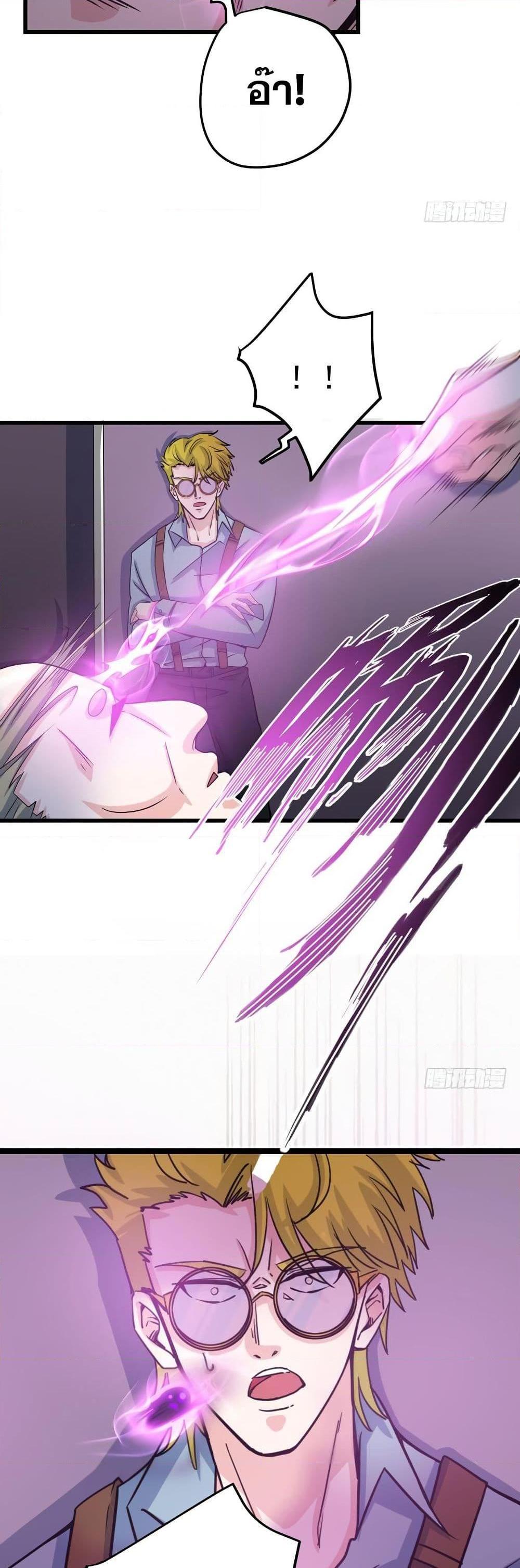 Manga-lc-com อ่านมังงะ อ่านการ์ตูน ออนไลน์ ฟรี Peerless Doctor in the City ตอนที่ 1 2 3 4 5 6 7 8 9 10 11 12 13 14 ฟรี ไม่มีโฆษณา Manga-lc - อ่าน มังงะ อ่าน การ์ตูน ออนไลน์ อ่านมังงะ ฟรี