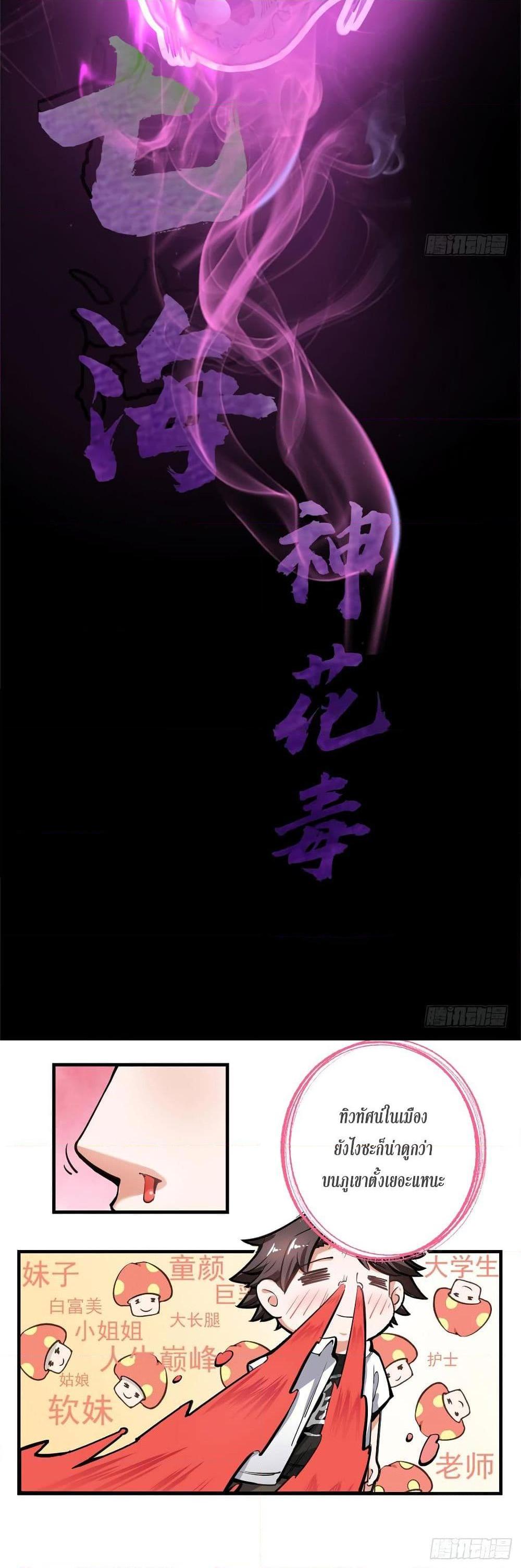 Manga-lc-com อ่านมังงะ อ่านการ์ตูน ออนไลน์ ฟรี Peerless Doctor in the City ตอนที่ 1 2 3 4 5 6 7 8 9 10 11 12 13 14 ฟรี ไม่มีโฆษณา Manga-lc - อ่าน มังงะ อ่าน การ์ตูน ออนไลน์ อ่านมังงะ ฟรี