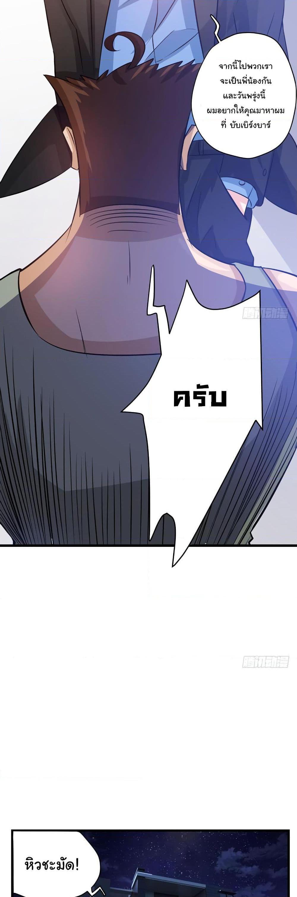 Manga-lc-com อ่านมังงะ อ่านการ์ตูน ออนไลน์ ฟรี Peerless Doctor in the City ตอนที่ 1 2 3 4 5 6 7 8 9 10 11 12 13 14 ฟรี ไม่มีโฆษณา Manga-lc - อ่าน มังงะ อ่าน การ์ตูน ออนไลน์ อ่านมังงะ ฟรี
