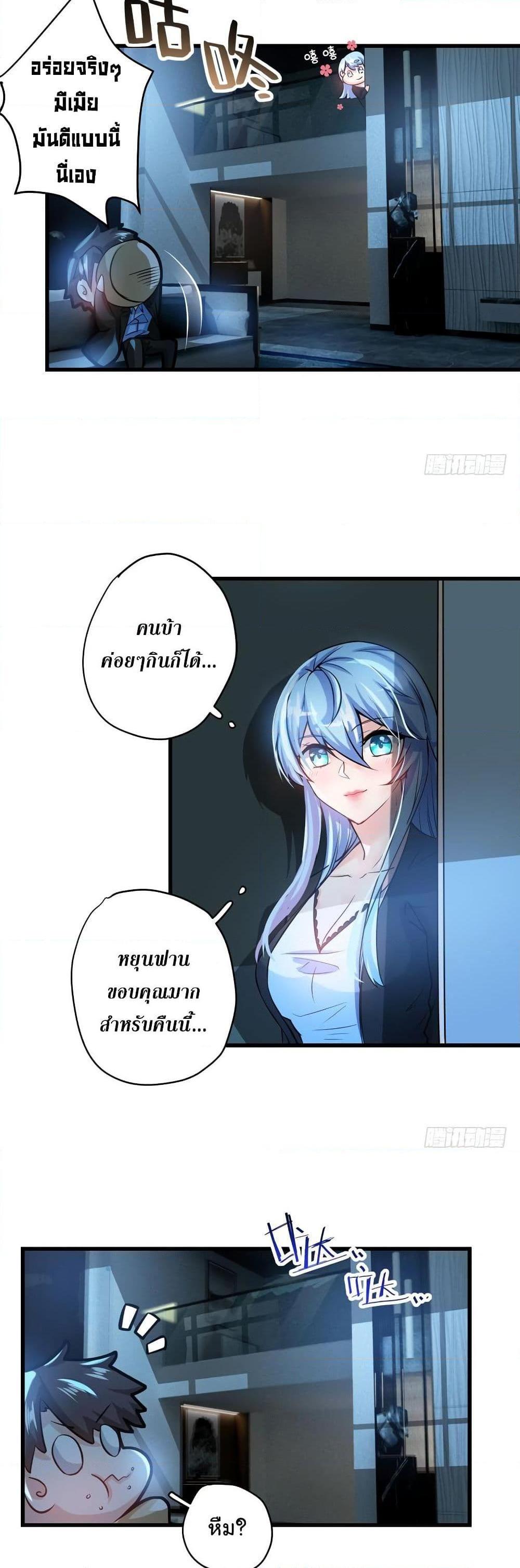 Manga-lc-com อ่านมังงะ อ่านการ์ตูน ออนไลน์ ฟรี Peerless Doctor in the City ตอนที่ 1 2 3 4 5 6 7 8 9 10 11 12 13 14 ฟรี ไม่มีโฆษณา Manga-lc - อ่าน มังงะ อ่าน การ์ตูน ออนไลน์ อ่านมังงะ ฟรี