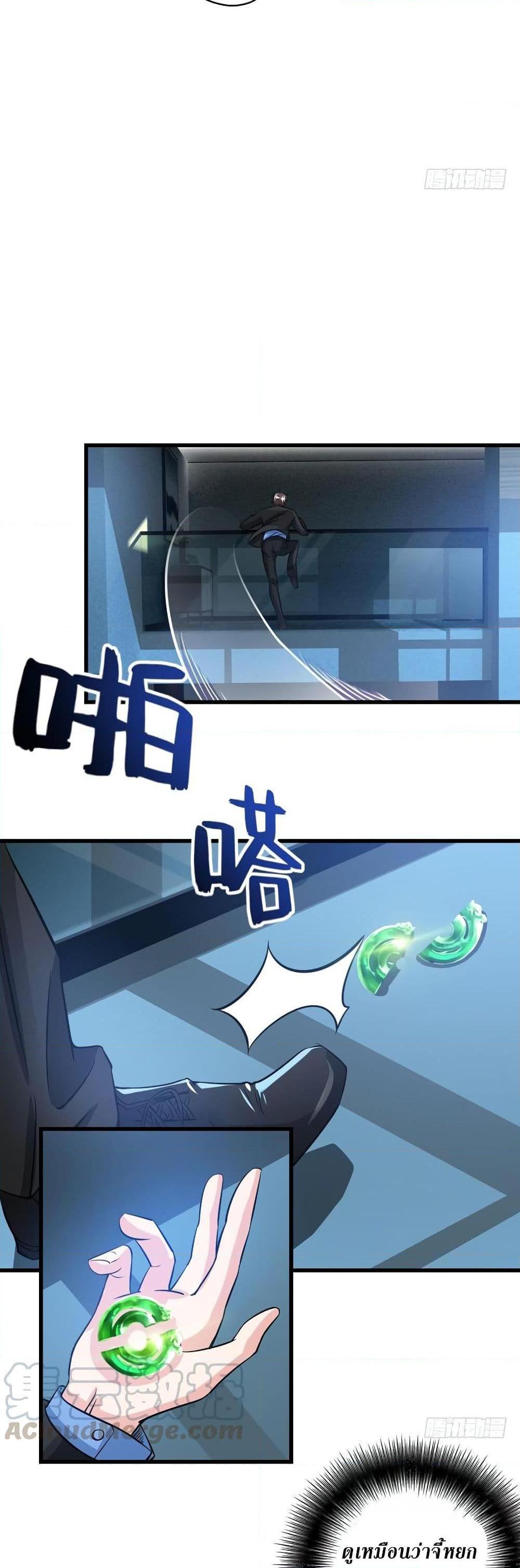 Manga-lc-com อ่านมังงะ อ่านการ์ตูน ออนไลน์ ฟรี Peerless Doctor in the City ตอนที่ 1 2 3 4 5 6 7 8 9 10 11 12 13 14 ฟรี ไม่มีโฆษณา Manga-lc - อ่าน มังงะ อ่าน การ์ตูน ออนไลน์ อ่านมังงะ ฟรี