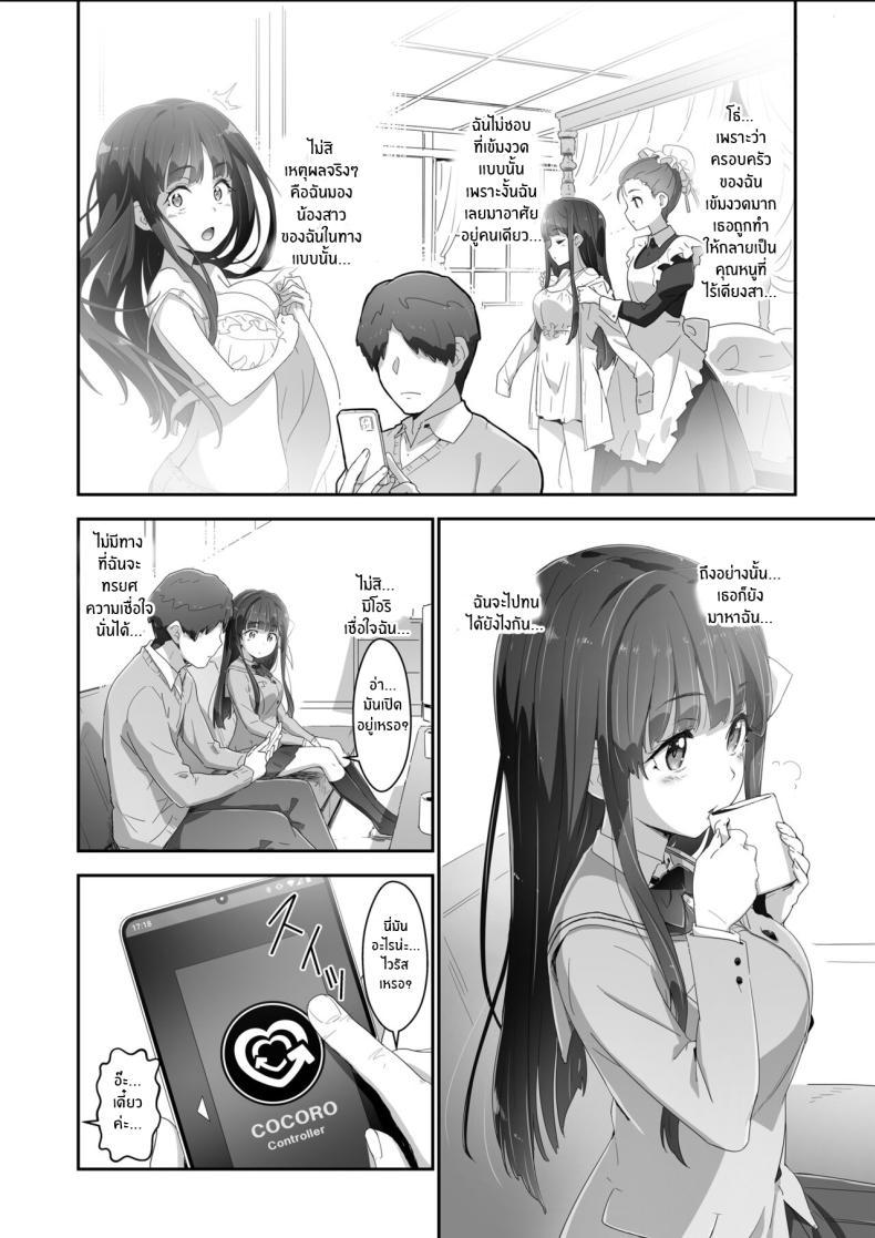 Doujin-Lc- อ่าน โดจิน มังฮวา เกาหลี ญี่ปุ่น จีน แปลไทย ควบคุมจิตใจ[Heart Manju Mania (Akata Izuki)] Cocoro Controller ตอนที่ 1 2 3 4 5 6 7 8 9 10 11 12 13 14 ฟรี ไม่มีโฆษณา อ่าน โดจิน Manhwa เกาหลี ญี่ปุ่น จีน เรามีครบ คัดมาให้เน้นๆ โดจิน 18+ รับประกันความฟินโดย  Doujin Lc