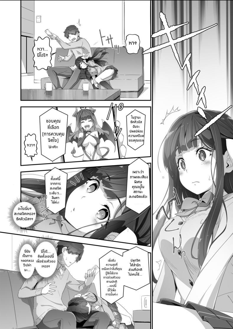 Doujin-Lc- อ่าน โดจิน มังฮวา เกาหลี ญี่ปุ่น จีน แปลไทย ควบคุมจิตใจ[Heart Manju Mania (Akata Izuki)] Cocoro Controller ตอนที่ 1 2 3 4 5 6 7 8 9 10 11 12 13 14 ฟรี ไม่มีโฆษณา อ่าน โดจิน Manhwa เกาหลี ญี่ปุ่น จีน เรามีครบ คัดมาให้เน้นๆ โดจิน 18+ รับประกันความฟินโดย  Doujin Lc